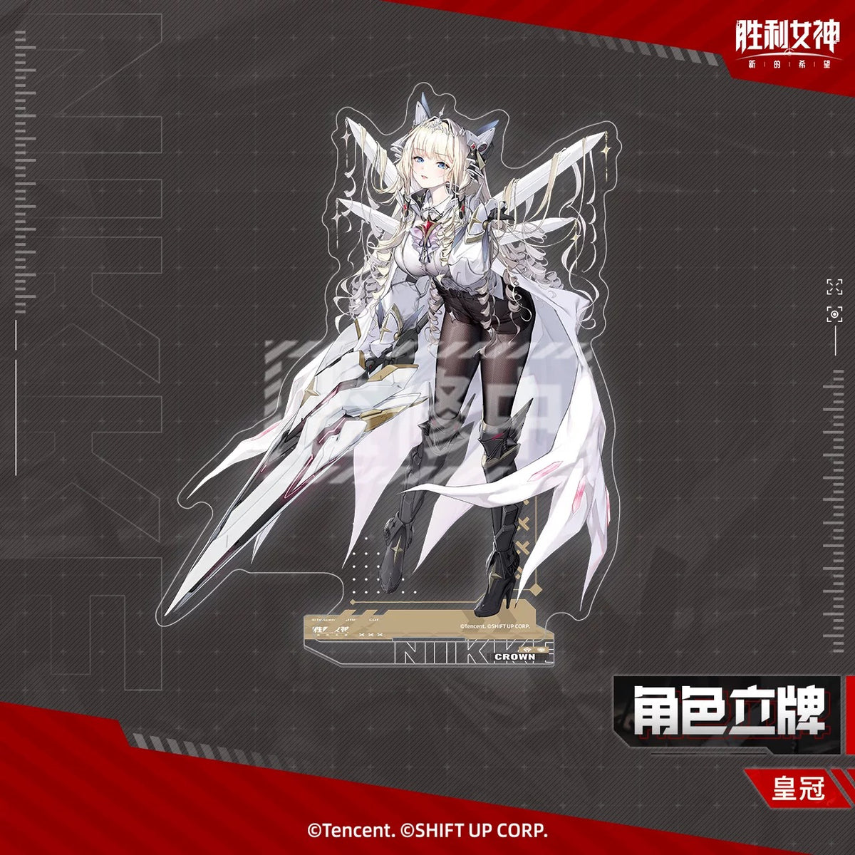 Goddess of Victory: Nikke Character Stand Vol 3.0