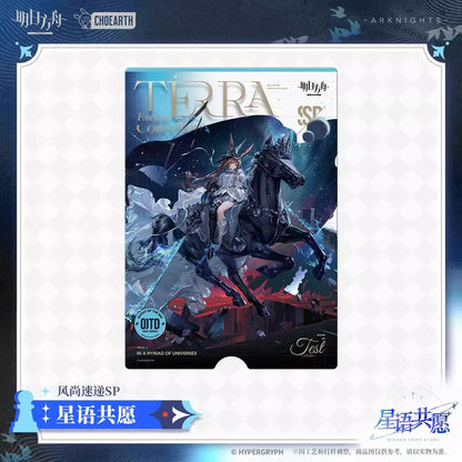 Terra Fashion Connection SP Wishes From Stars Series Postcard Set Arknights Wishes From Stars ACG Go Anime www.acg-go.com Arknights, Art Decor, Postcard