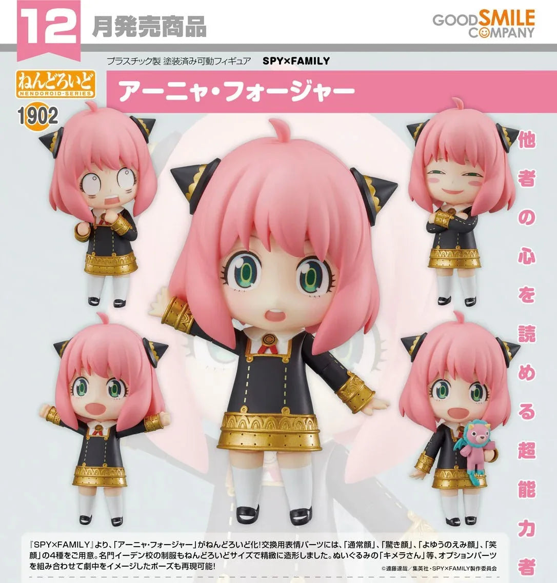 Nendoroid Anya Forger 1902 (Japan Ver.) Spy x Family Anya Forger ACG Go Anime www.acg-go.com Anya Forger, Nendoroid