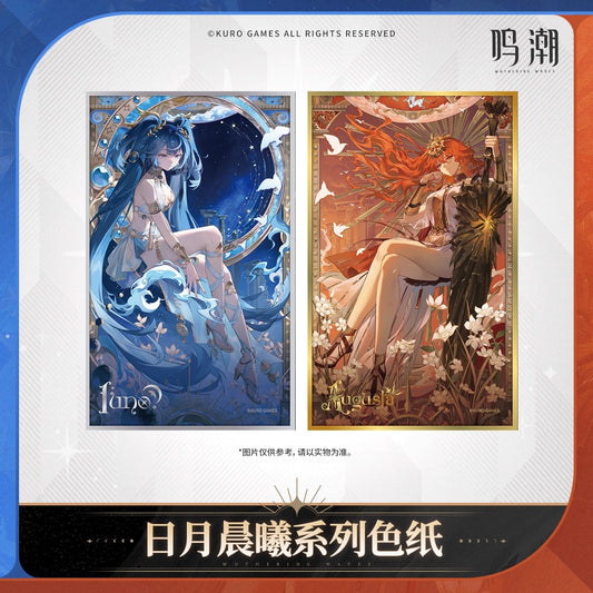 Sun Moon Dawnbreak Series Merch