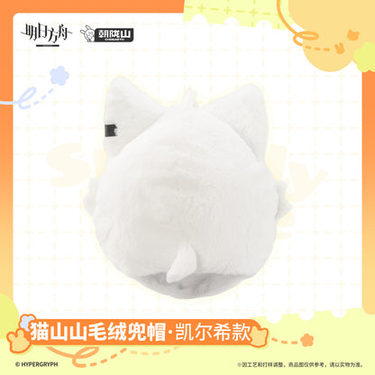 Arknights Cat Shan Shan Plush Hood Kal'tsit