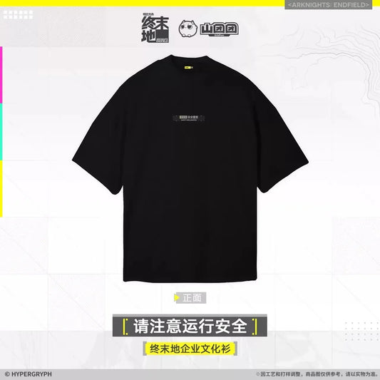 Arknights: Endfield Corporate Culture T-Shirt (Safety Declaration) L ACG Go Anime www.acg-go.com Apparel, Arknights: Endfield, T-shirt
