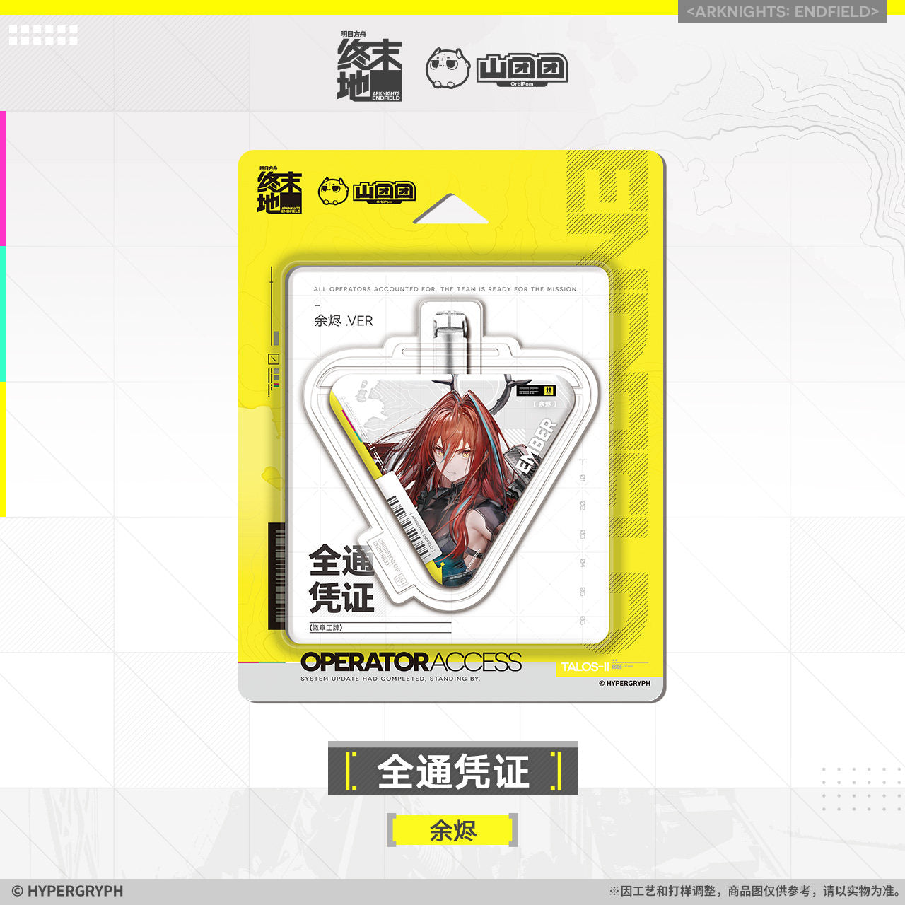 Arknights: Endfield Operator Access Badge (Last Rite, Gilberta, Laevatain, Ember)