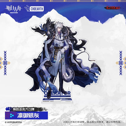 Echo of Snowy Mountain Series Character Acrylic Stand