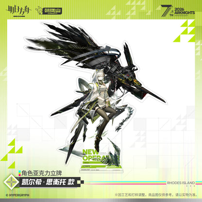 Arknights 7th Anniversary Series Character Acrylic Stand (Kal'tsit Esperanta / Closure / Viy)