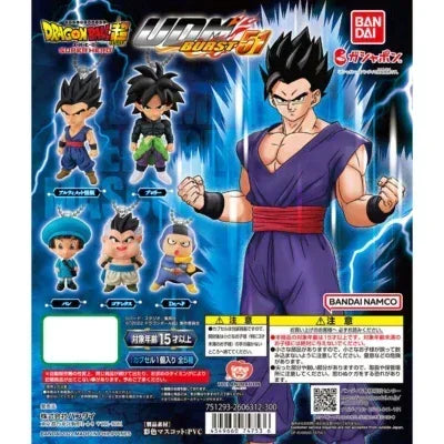 Bandai Dragon Ball Super Superhero UDM BURST 51 Figure Ga – ACG