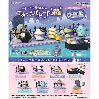 Parade In The dark Streets Ver. Mini Figure Mystery Box Sumikko Gurashi Random one ACG Go Anime
