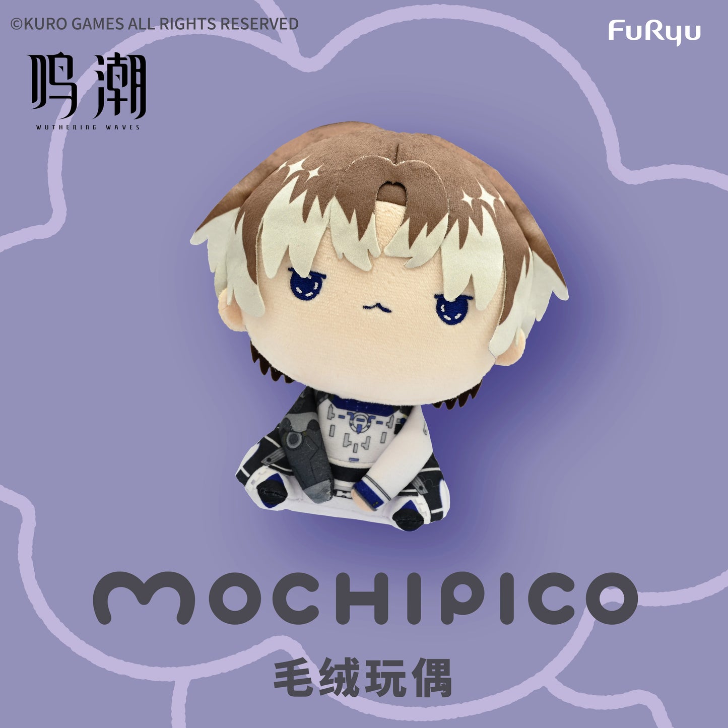 Wuthering Waves x Furyu Mochipico Series Plush Toy