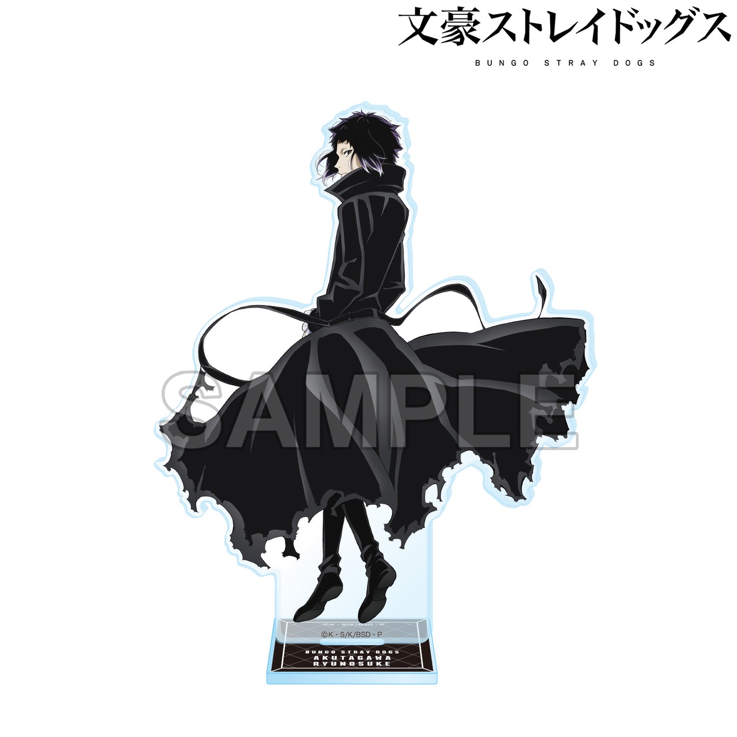 Bungo Stray Dogs Acrylic Stand Vol. 5