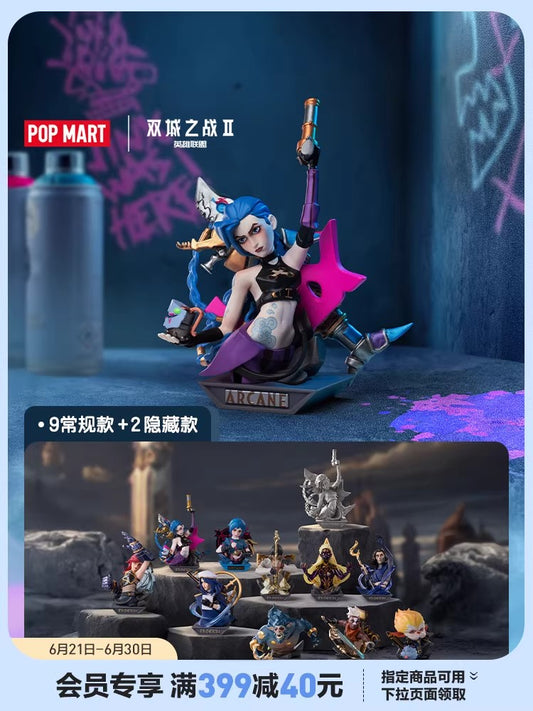 POP MART x League of Legends: Arcane Series Figure Mystery Box