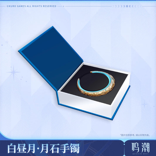 Iuno Hushed Moon Lunarum Bracelet Gift Box