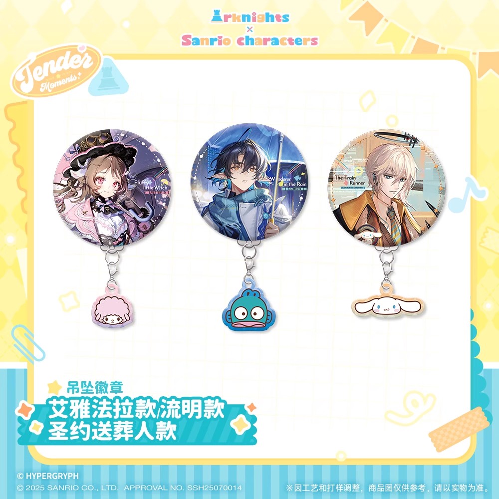 Arknight x Sanrio Characters Pendant Badge