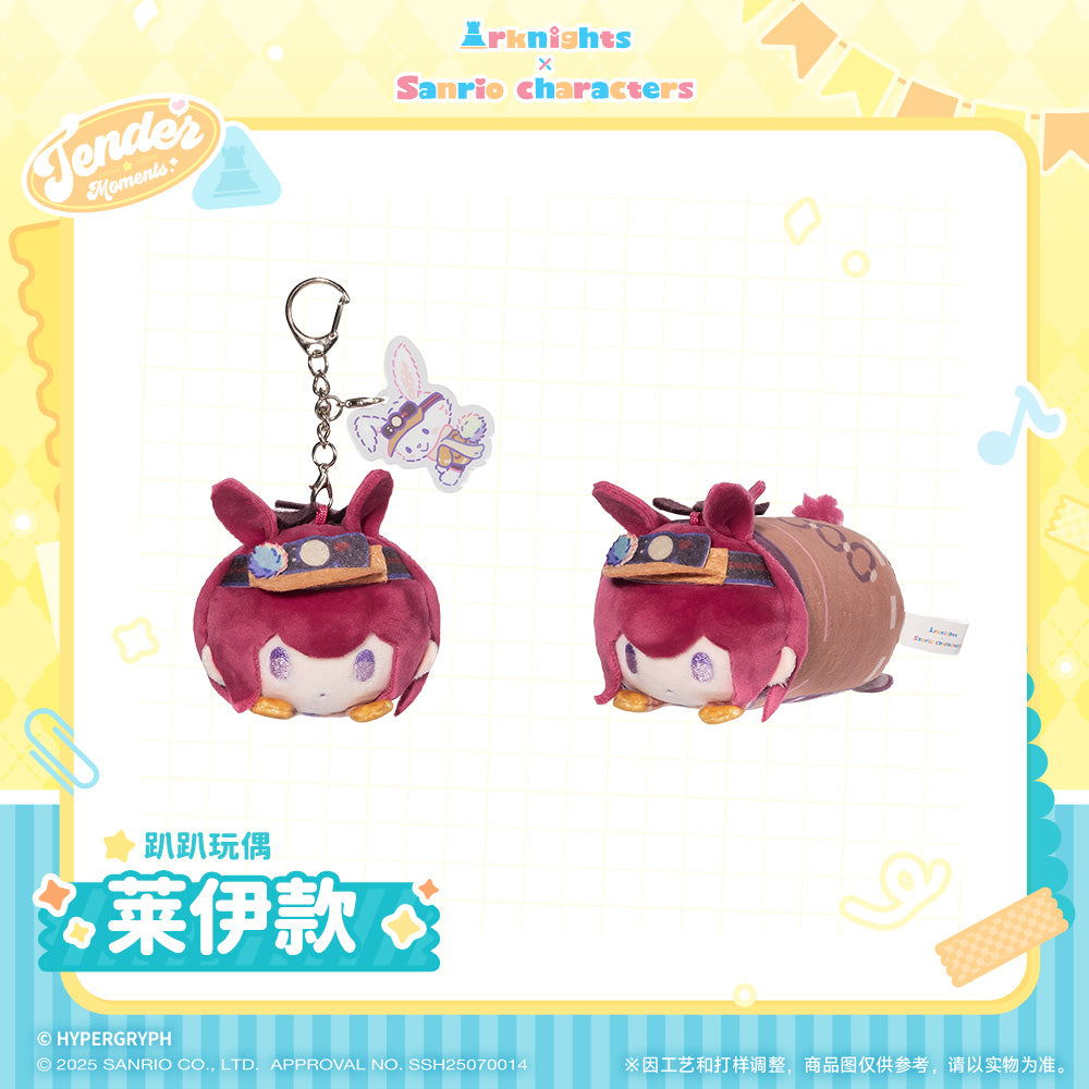 x Sanrio Family Laydown Plush Toy Vol.2