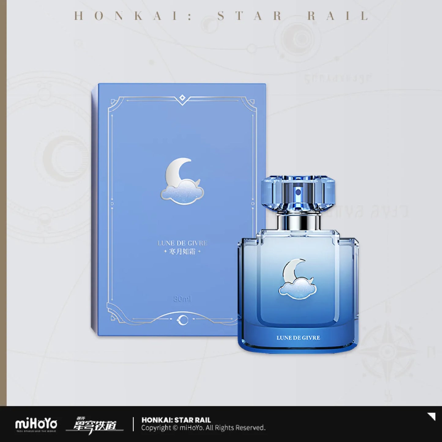 Galaxy Aroma Series Perfume