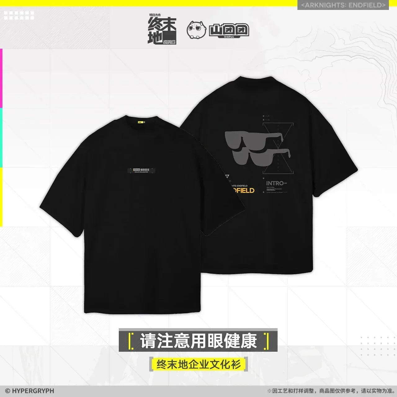 Arknights: Endfield Corporate Culture T-Shirt (Health Declaration) XL ACG Go Anime www.acg-go.com Apparel, Arknights: Endfield, T-shirt