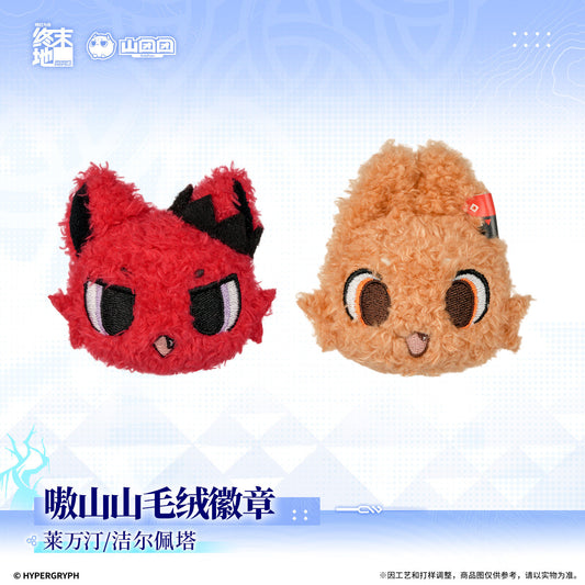 Arknights: Endfield Ao Shanshan Plush Badge (Gilberta, Laevatain)