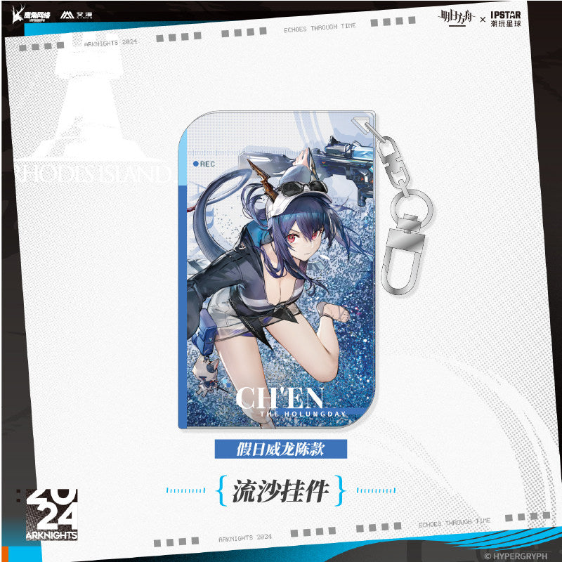 Arknights Echoes Through Time Series Glitter Quicksand Pendant