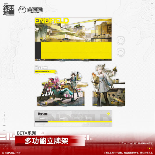 Arknights: Endfield BETA Series Multifunctional Stand