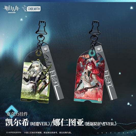 The Veins: Travel Chronicles Series Acrylic Keychain (Kal'tsit / Narantuya)