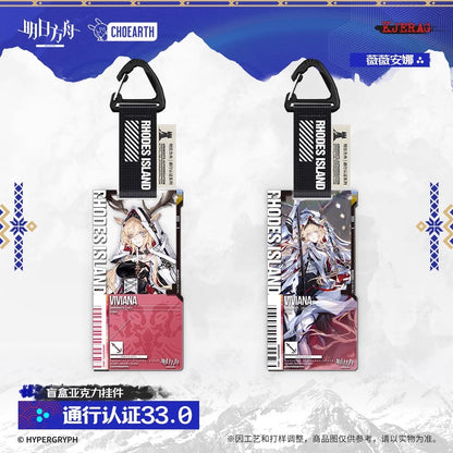 Authorization Pass Series 33.0 Acrylic Keychain Mystery Box