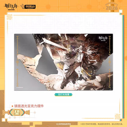 Arknights Mirror Translucent Acrylic Ornament