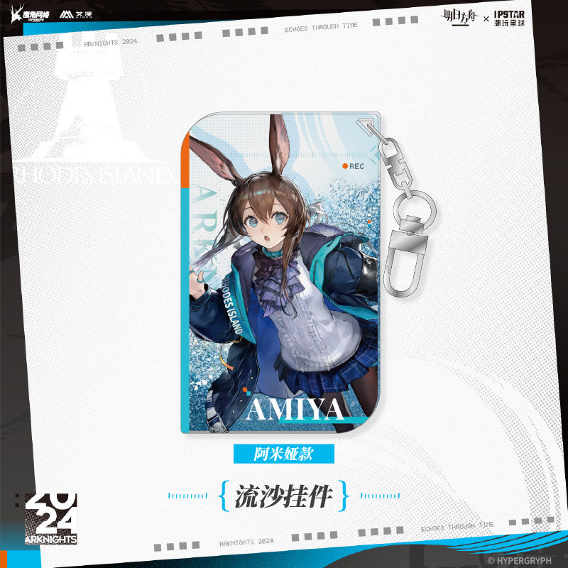 Arknights Echoes Through Time Series Glitter Quicksand Pendant