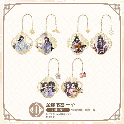 Bilibili Kuji Heaven Official’s Blessing Zhao Hua Si Ji