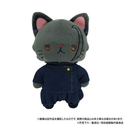 jujutsu kaisen 2nd season with cat plush with sleep shade keychain ACG GO