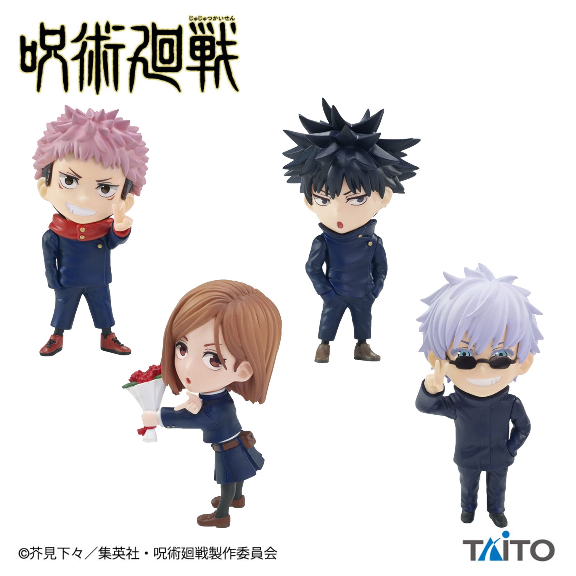 jujutsu kaisen deformed figure ACG GO