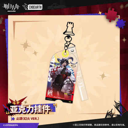Acrylic Keychain (Virtuosa / Executor the Ex Foedere / Texas the Omertosa / Lessing Arknights Lessing [Fake Flame Ver.] ACG Go Anime www.acg-go.com Arknights, Executor the Ex Foedere, Lessing, Pendant & Keychain, Texas the Omertosa, Virtuosa