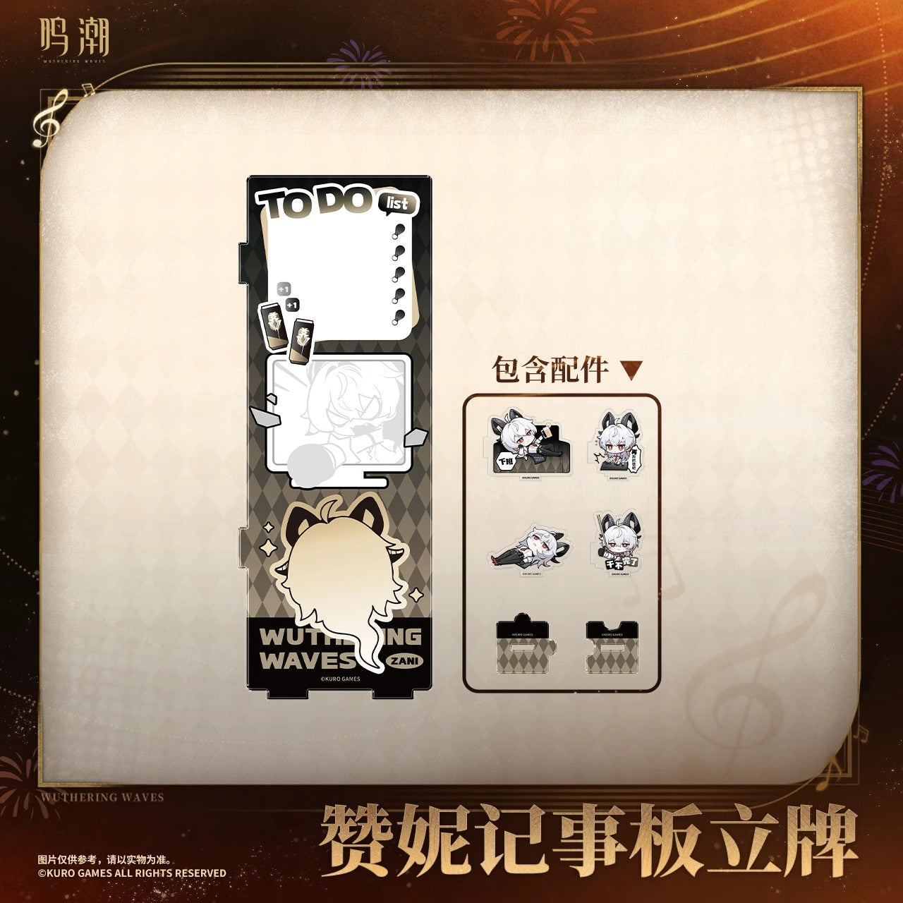 Resonator Theme Zani Impression Note Board Standee