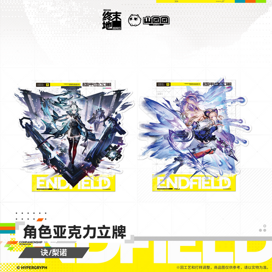 Arknights: Endfield Character Stand (Jue, Liino)