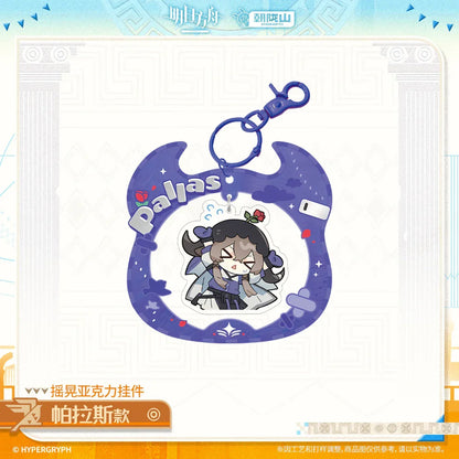 Arknights Shaking Acrylic Keychain (Titi, Pallas, Blaze the Igniting Spark, Entelechia) Pallas ACG Go Anime www.acg-go.com Arknights, Blaze the Igniting Spark, Entelechia, Pallas, Pendant & Keychain, Titi