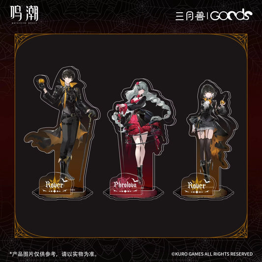 Wuthering Waves x  March Monster Night Tales Series Stand A