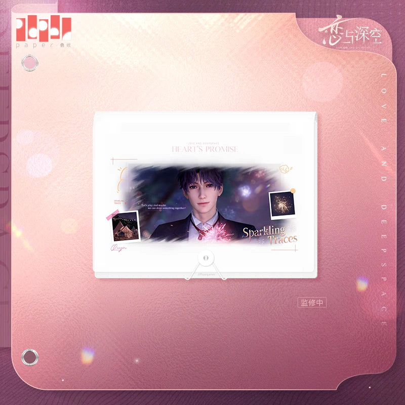 Love and Deepspace Heart’s Promise Series Multi-layer Folder