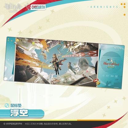 Unrealized Realities Series Floating Mouse Pad Arknights