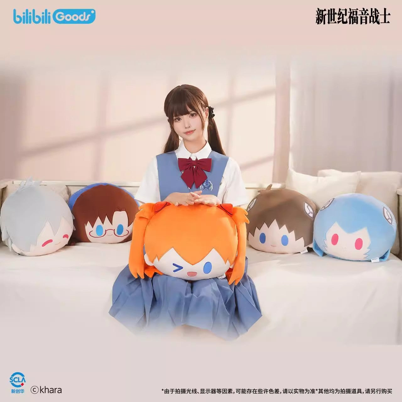 Evangelion Super Cute Completion Project Patch Series Pilllow