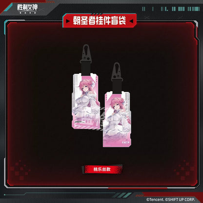 Goddess of Victory: Nikke The Pilgrim Series Keychain Mystery Box
