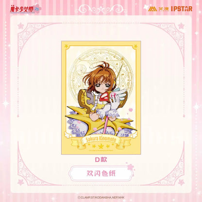 Double-Shikishi Cardboard Cardcaptor Sakura D ACG Go Anime www.acg-go.com Cardboard, Cardcaptor Sakura, Sakura Kinomoto, Shikishi