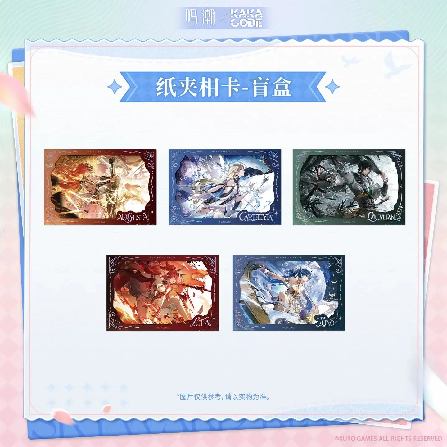Wuthering Waves x KAKACODE Resonance Awakening Series Paper Clip Photo Card Mystery Box