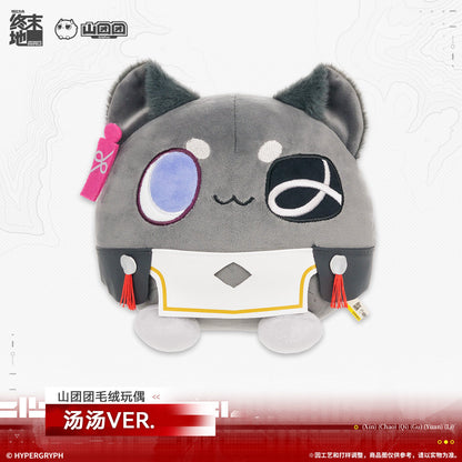 Arknights: Endfield Mountain Tuantuan Plush Toy (Tangtang)