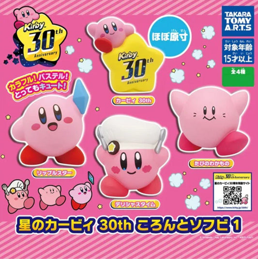 kirby of the stars 30th koronto sofubi figure vol 1 gashapon ACG GO