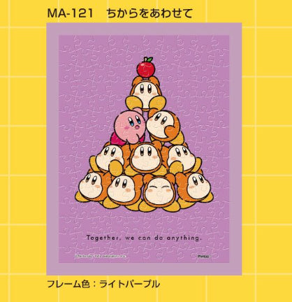 kirby play with waddle dee series puzzle ACG GO