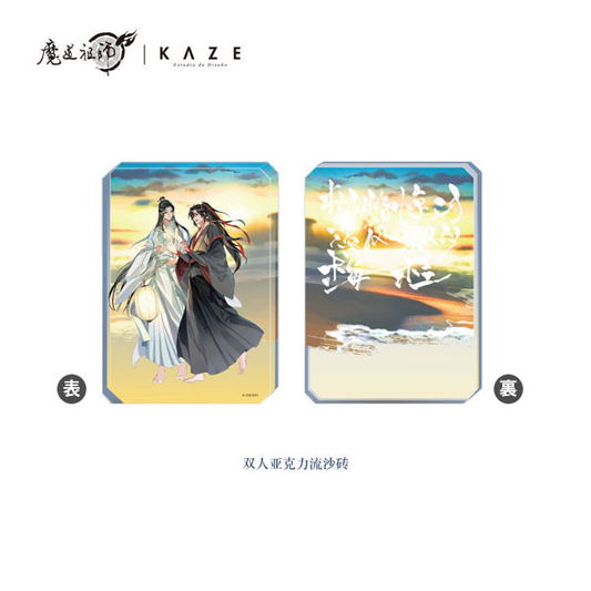 Grandmaster of Demonic Cultivation (Mo Dao Zu Shi) Hua Huo Tian Ya Series Glitter Acrylic Block