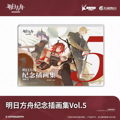Commemorative Illustration Collection Vol. 5 Peripheral Set