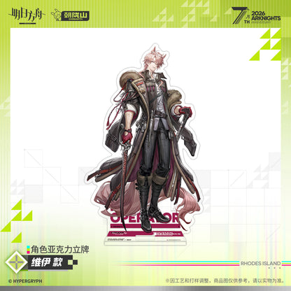 Arknights 7th Anniversary Series Character Acrylic Stand (Kal'tsit Esperanta / Closure / Viy)