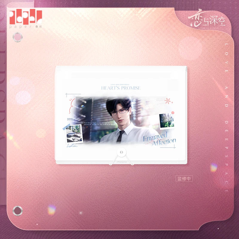Love and Deepspace Heart’s Promise Series Multi-layer Folder