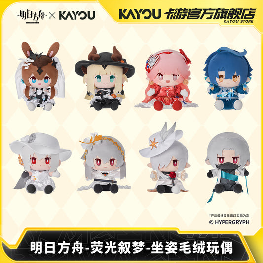 Arknights x KAYOU Pearlescent Pageantry Themed Plush Sitting Doll