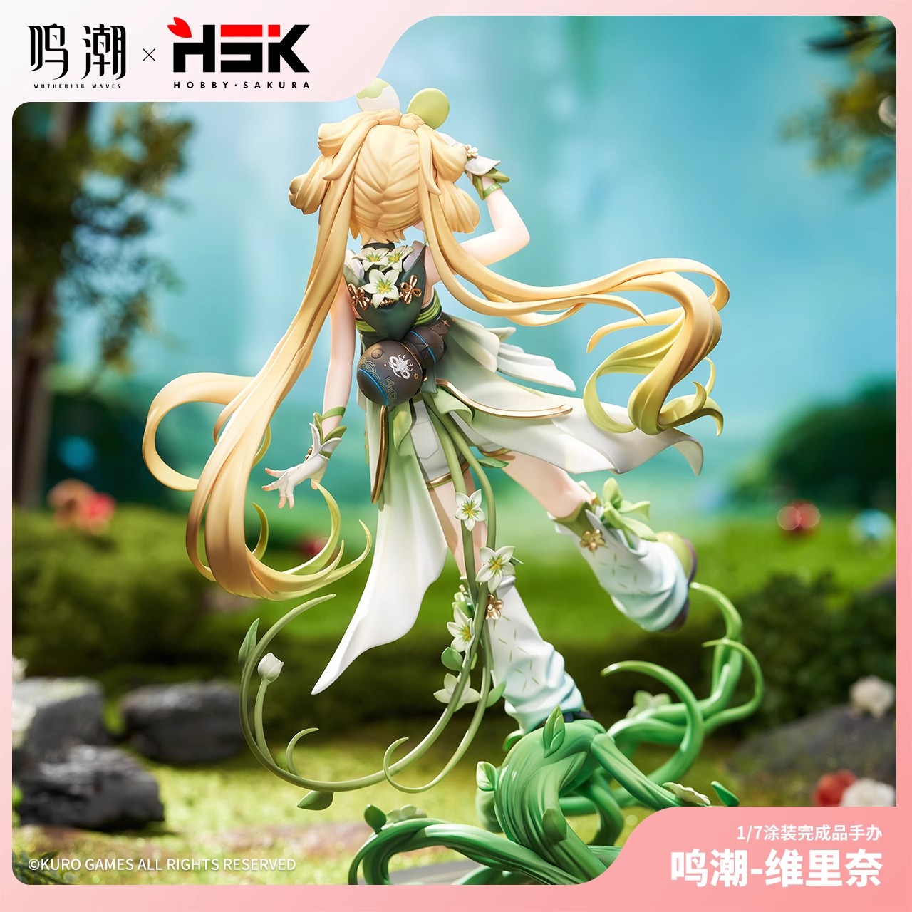 Wuthering Waves x HobbySakura Verina 1/7 Scale Figure