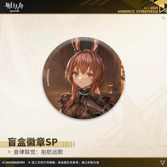 Ambience Synesthesia: The Song of Long Voyage Series Badge SP Mystery Box